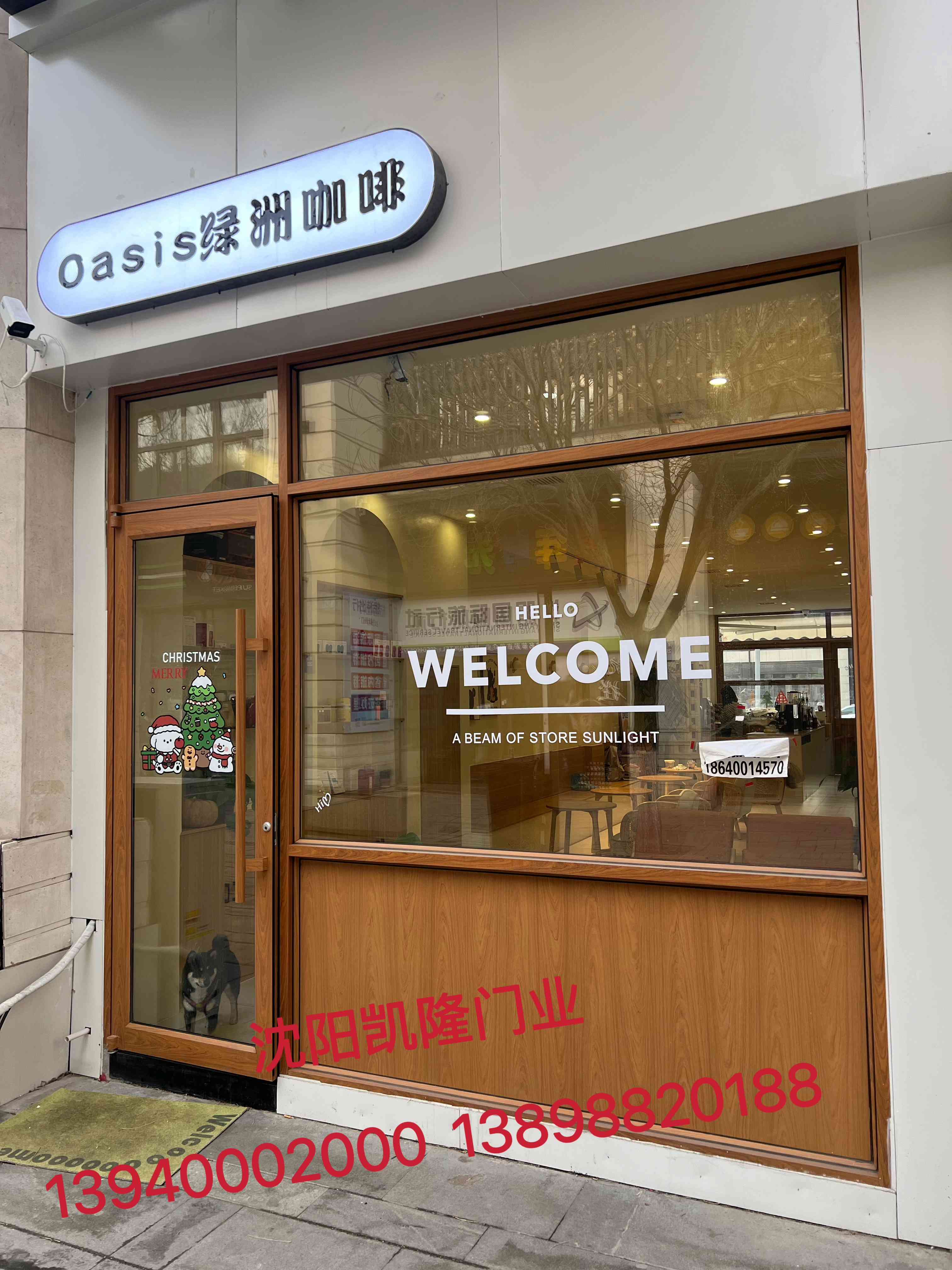 哈尔滨市木转印感应门 - 排名